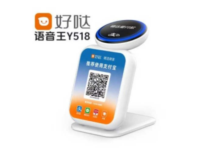 九江好哒语音王